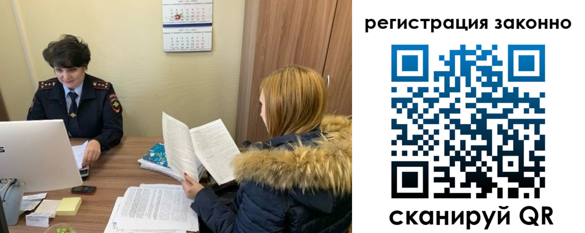 временная регистрация госуслуги в Самарской области