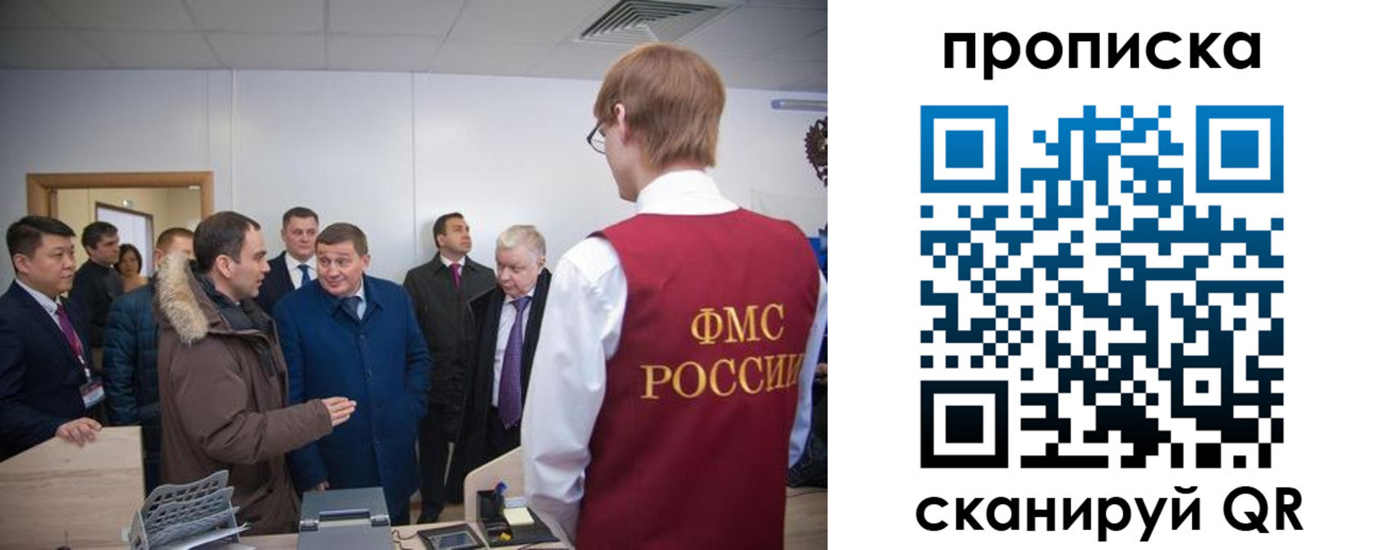 прописка для школы в Самарской области