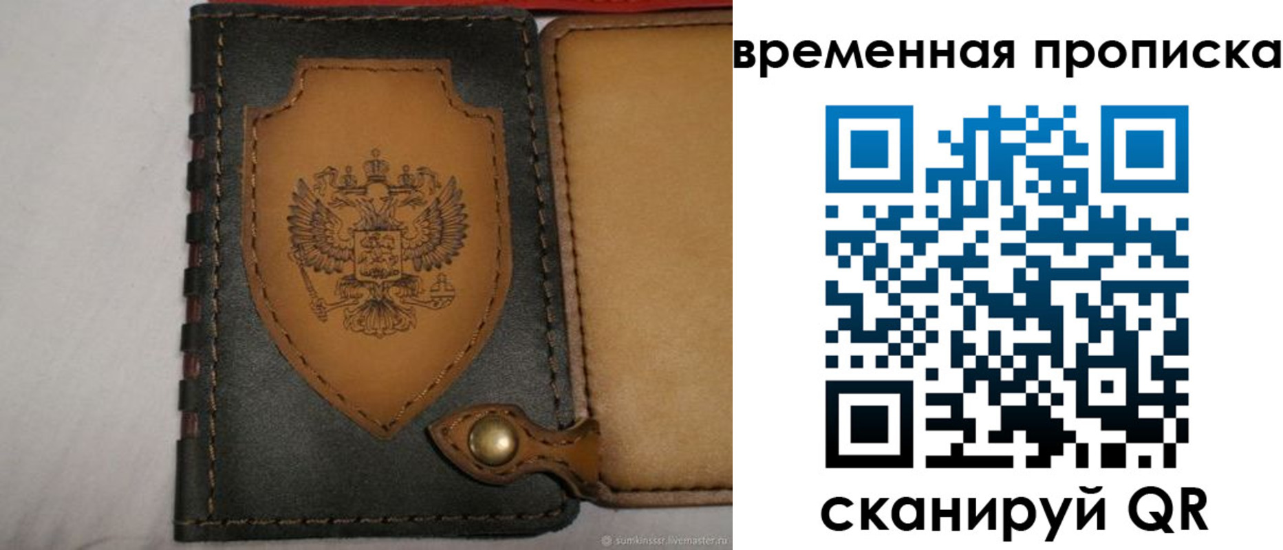 регистрация для дет. сада в Самарской области