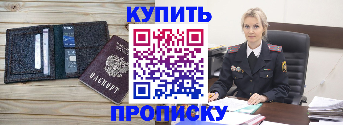 найти адрес прописки в Самарской области