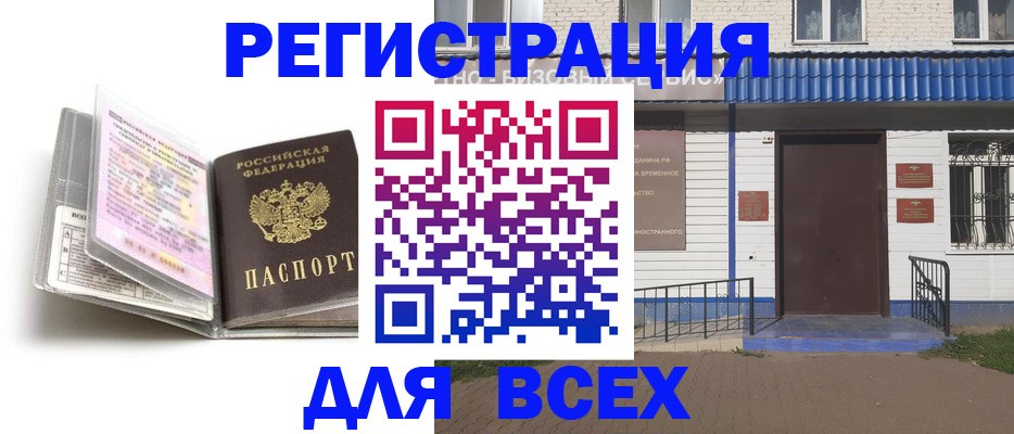 регистрация для дет. сада в Самарской области