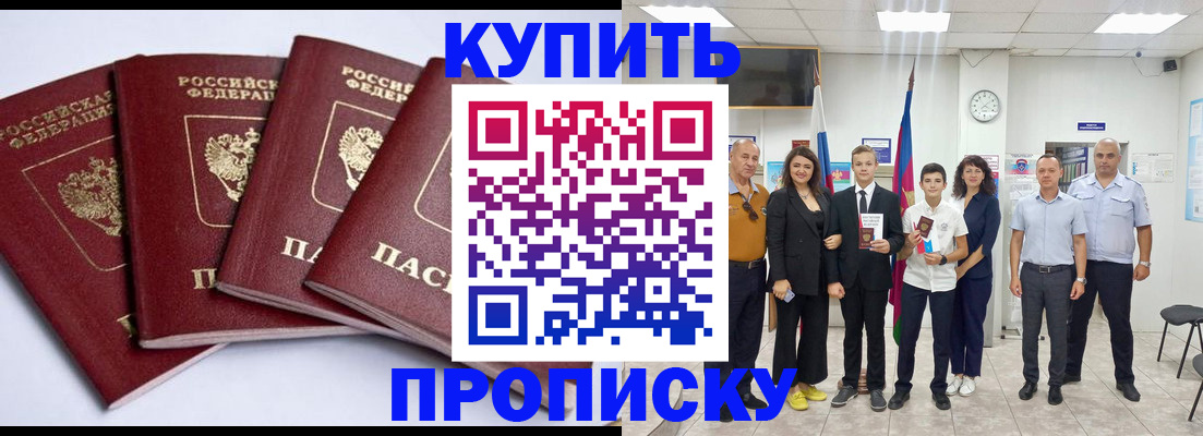 миграционный учет в Самарской области